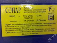 Лот: 649931. Фото: 2. Зарядное автомобильное устройство... Оснащение, оборудование, аксессуары