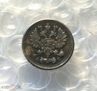 Лот: 20860652. Фото: 2. 15 копеек 1917 года. Монеты