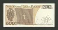 Лот: 16433873. Фото: 2. 500 злотых 1982 года. Польша... Банкноты