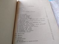 Лот: 18757360. Фото: 3. Осиновский Н. Малярия у детей... Литература, книги