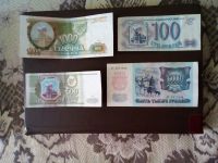 Лот: 17782824. Фото: 2. Комплект из 4-х банкнот РФ 1992... Банкноты