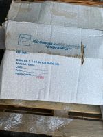 Лот: 19971330. Фото: 3. Биде новое. Строительство и ремонт