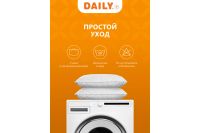 Лот: 24920892. Фото: 7. Подушка DAILY by T Легарт