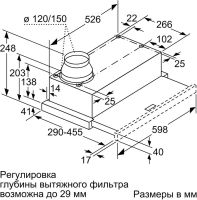 Лот: 17875686. Фото: 8. Вытяжка Bosch DFM 064A53