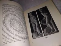 Лот: 13869788. Фото: 8. Губер А., Микельанджело.1475-1564...