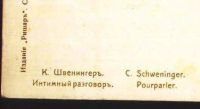 Лот: 18595951. Фото: 5. Две дореволюционных художественных...