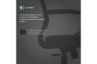 Лот: 24352833. Фото: 7. Кресло офисное МЕТТА SU-B-8
