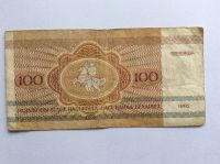 Лот: 11950727. Фото: 2. Банкнота 100 рублей ( Беларусь... Банкноты