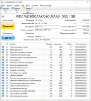 Лот: 21576962. Фото: 3. HDD WD5000AAKX #w775. Компьютеры, оргтехника, канцтовары