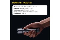 Лот: 24848646. Фото: 6. Фонарь HOTO Flashlight Tactics...