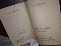 Лот: 16532425. Фото: 2. оз...Ауэзов Мухтар, Собрание сочинений... Литература, книги