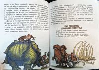 Лот: 25268097. Фото: 4. Первобытная история: Усачев, Дмитриев. Красноярск