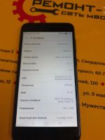 Лот: 20542571. Фото: 2. Huawei Honor 6C Pro. Смартфоны, связь, навигация