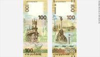 Лот: 7034790. Фото: 2. 100 рублей Крым. Банкноты