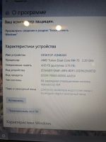 Лот: 21069805. Фото: 5. Ноутбук HP G60 Windows 11