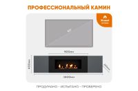 Лот: 23625115. Фото: 4. Тумба универсальная LUX FIRE Байкал. Красноярск