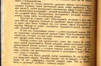 Лот: 18918756. Фото: 14. Александр Блок. Россия и интеллигенция...