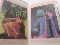 Лот: 25898631. Фото: 6. озю..вбр...(5092322А) Иван Ефремов...