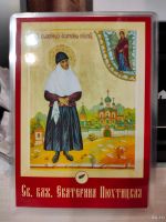 Лот: 15560990. Фото: 7. Иконы юродивой екатерины пюхтицк...