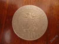Лот: 1932684. Фото: 2. польша 10 злотых 1969 год.николай... Монеты