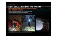 Лот: 25053272. Фото: 7. Велофара Fenix BC21R V3.0