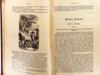 Лот: 20305894. Фото: 5. Ален Рене Лесаж. История Жиль...