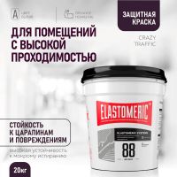 Лот: 22183914. Фото: 5. Износостойкая краска Elastomeric...