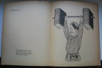 Лот: 14485255. Фото: 7. В литературной галерее. Дружеские...