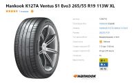 Лот: 20022631. Фото: 3. шины 265/55 R19 Hankook K127A... Авто, мото, водный транспорт