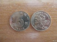 Лот: 2907801. Фото: 2. Китайские монеты 1 джао сталь... Монеты