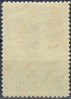 Лот: 17991585. Фото: 2. 1949, 25 ноября. Спорт в СССР... Коллекционирование, моделизм
