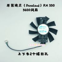 Лот: 12391746. Фото: 3. Вентилятор для видеокарты Dataland... Компьютеры, оргтехника, канцтовары