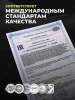 Лот: 25681859. Фото: 5. L-карнитин WOMEN усиленная формула...