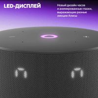 Лот: 25888905. Фото: 9. Новая 2025 Яндекс Станция Мини...