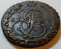 Лот: 25738318. Фото: 3. 5 копеек 1787 год ЕМ Биткин #638... Коллекционирование, моделизм