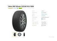 Лот: 19479096. Фото: 2. шины 225/60 R18 Nitto NTSN3 100H... Шины, Диски