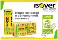 Лот: 6452774. Фото: 3. изовер фольгированный. Строительство и ремонт