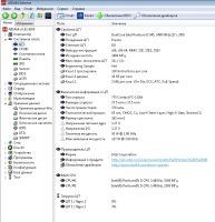 Лот: 10611244. Фото: 4. HP Compaq DC7600. Красноярск