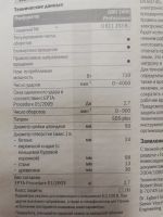 Лот: 18834440. Фото: 3. Перфоратор Bosch GBH 2400 Professional. Строительство и ремонт