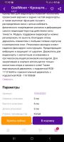 Лот: 19944621. Фото: 4. Винтовой держатель для видеокарты. Красноярск