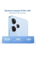 Лот: 21092117. Фото: 5. Смартфон Xiaomi Redmi 12 4/ 128...