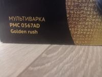Лот: 21106894. Фото: 2. Мультиварка Polaris PMC 0567AD. Мелкая бытовая техника