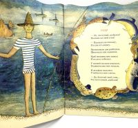 Лот: 25115722. Фото: 4. 📘​ Марина Бородицкая. Убежало... Красноярск