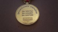 Лот: 12885310. Фото: 2. Медаль "Защитнику Украины" Украина. Значки, медали, жетоны