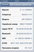 Лот: 3079807. Фото: 6. iPhone 3Gs 32Gb