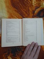 Лот: 25439706. Фото: 5. Книга стихи Н. Языков