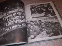 Лот: 17858094. Фото: 9. oz меш. Грек О., Зюзин Л. Саяно-Шушенская...