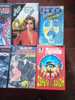 Лот: 20620109. Фото: 3. Детективы разные, 8 книг. Красноярск