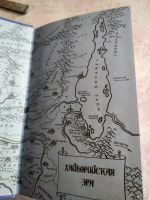 Лот: 17778275. Фото: 2. Мэнсон Майкл. Конан и Грот Дайомы... Литература, книги