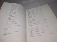 Лот: 25797020. Фото: 3. ВбЮ(00-34)Скоренко Т. Изобретено... Литература, книги
